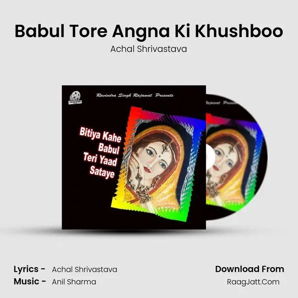 Babul Tore Angna Ki Khushboo MP3 Song by Achal Shrivastava Cover