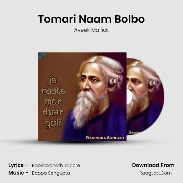Tomari Naam Bolbo mp3 song