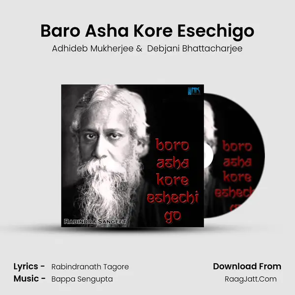 Baro Asha Kore Esechigo mp3 song