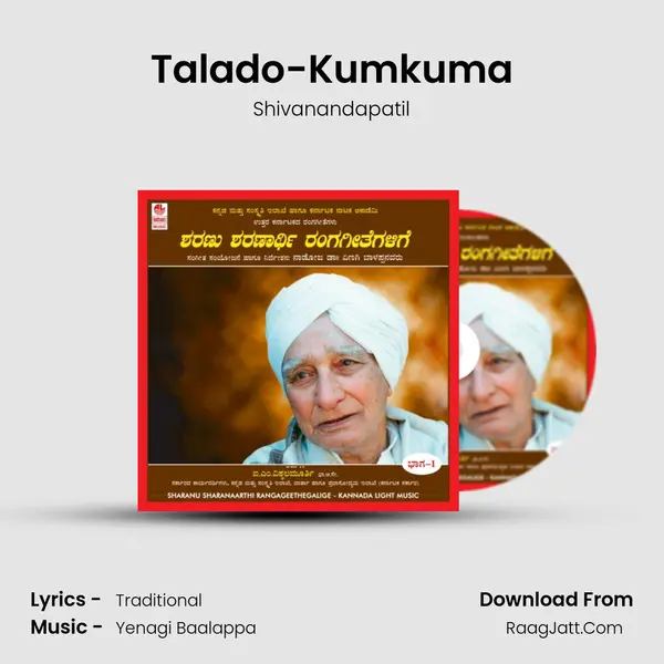 Talado-Kumkuma MP3 Song by Shivanandapatil Cover