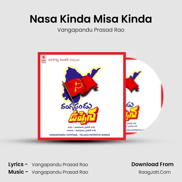 Nasa Kinda Misa Kinda mp3 song