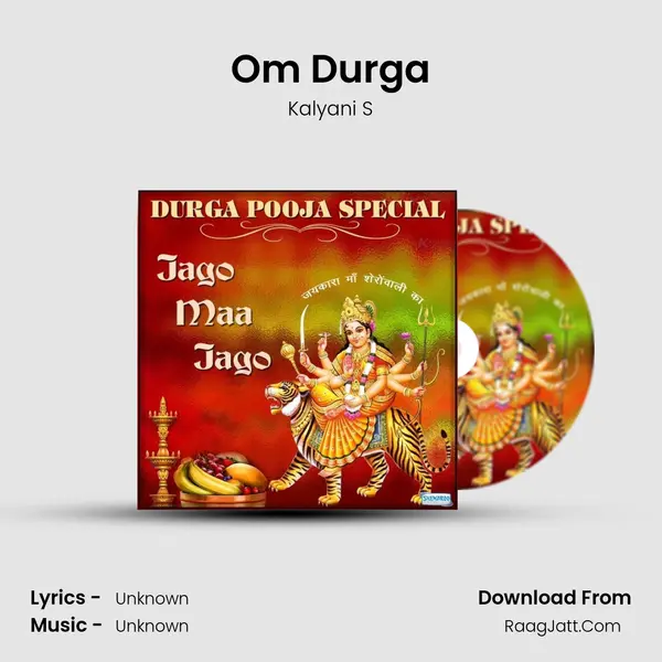 Om Durga MP3 Song by Kalyani S Cover