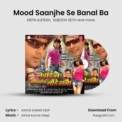 Mood Saanjhe Se Banal Ba MP3 Song by KRITN AJITESH Cover