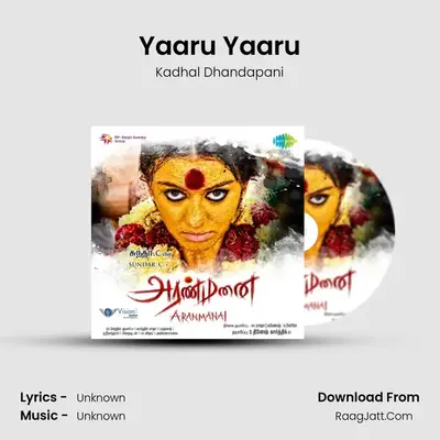 Yaaru Yaaru MP3 Song by Kadhal Dhandapani Cover
