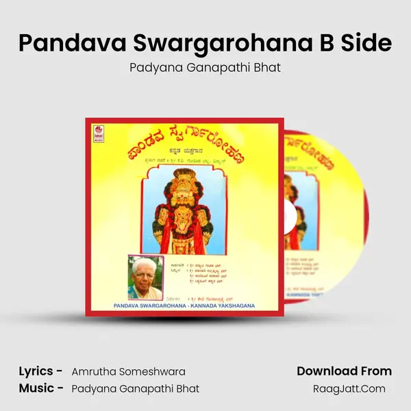 Pandava Swargarohana B Side MP3 Song by Padyana Ganapathi Bhat Cover