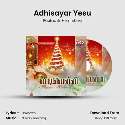 Adhisayar Yesu MP3 Song by Pauline Cover