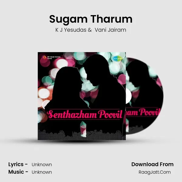 Sugam Tharum MP3 Song by K J Yesudas Cover