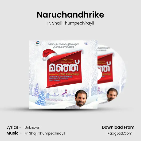 Naruchandhrike MP3 Song by Fr. Shaji Thumpechirayil Cover