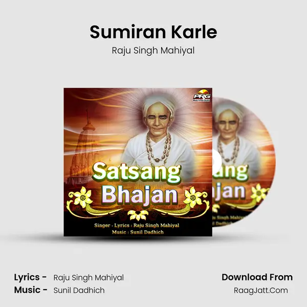 Sumiran Karle MP3 Song by Raju Singh Mahiyal Cover