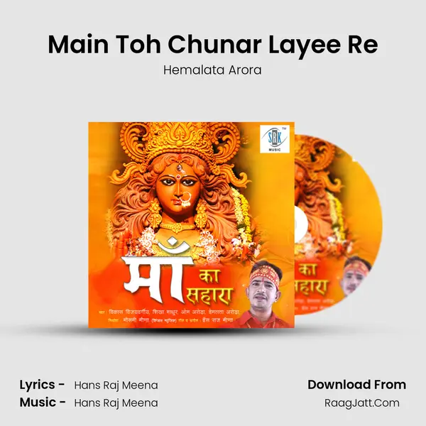 Main Toh Chunar Layee Re MP3 Song by Hemalata Arora Cover