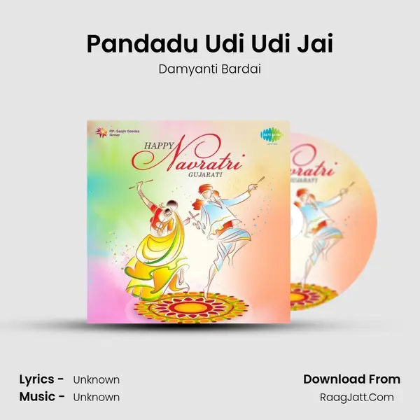Pandadu Udi Udi Jai MP3 Song by Damyanti Bardai Cover