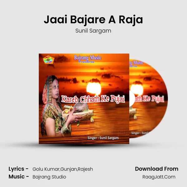 Jaai Bajare A Raja MP3 Song by Sunil Sargam Cover