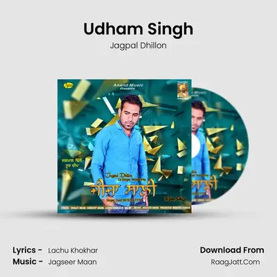 Udham Singh MP3 Song by Jagpal Dhillon Cover