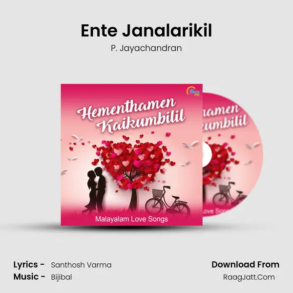 Ente Janalarikil Cover