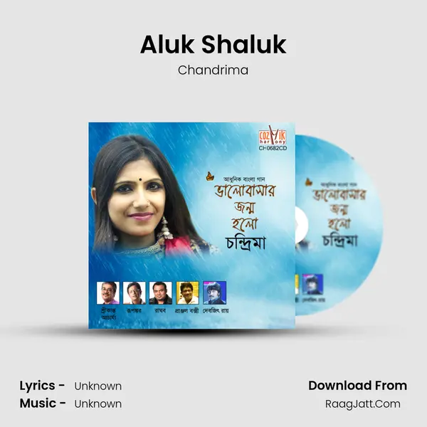 Aluk Shaluk mp3 song