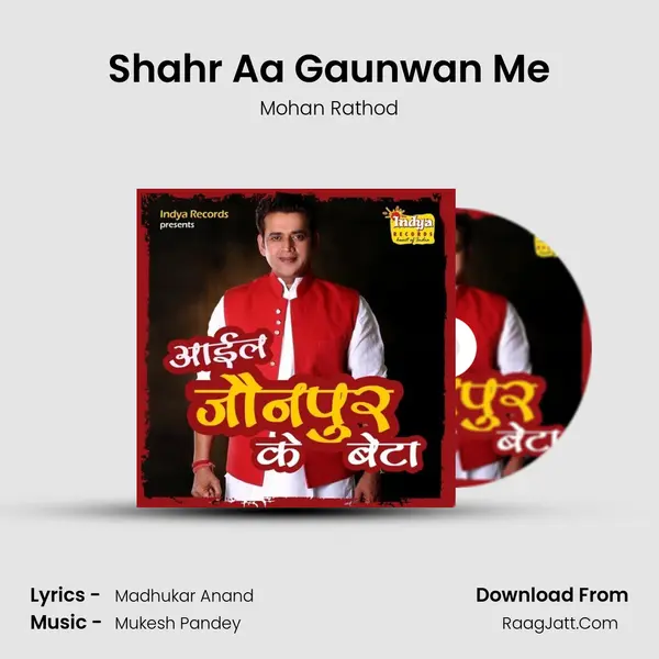Shahr Aa Gaunwan Me MP3 Song by Mohan Rathod Cover