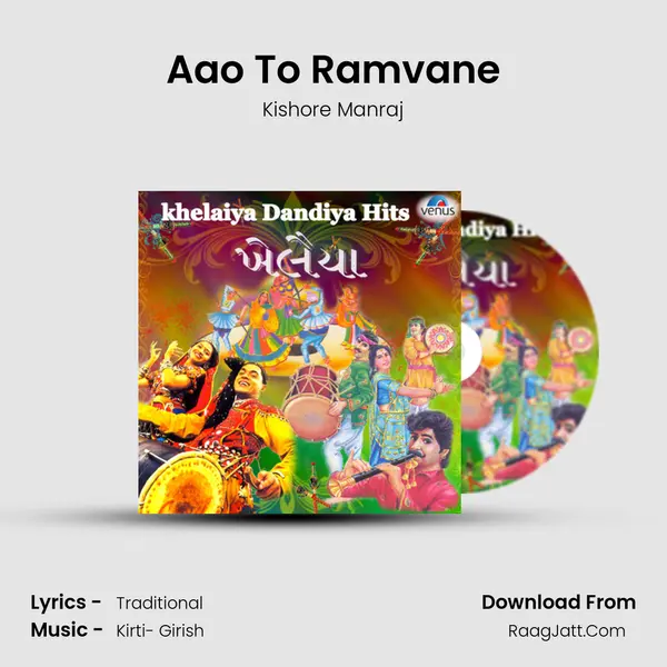Aao To Ramvane Cover