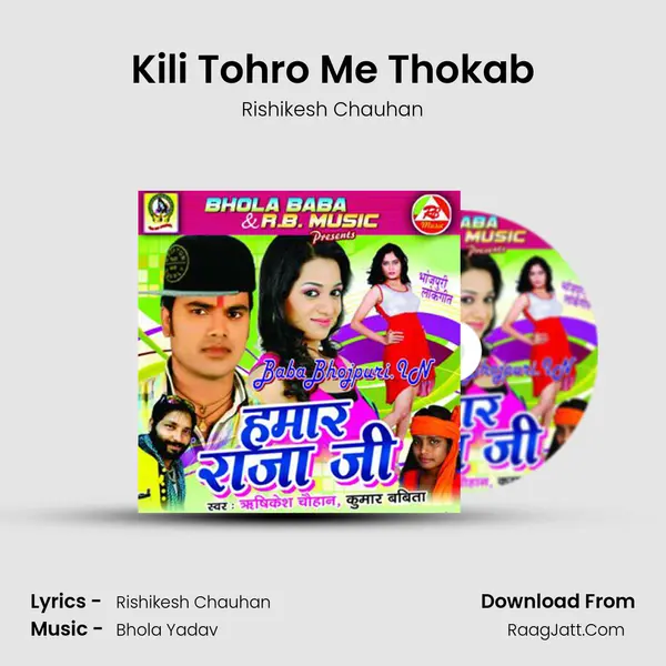 Kili Tohro Me Thokab MP3 Song by Rishikesh Chauhan Cover