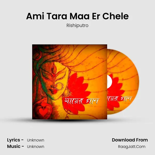 Ami Tara Maa Er Chele mp3 song