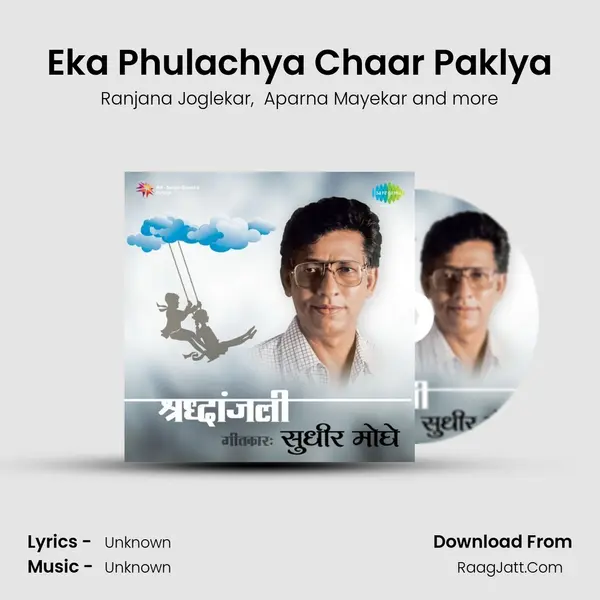 Eka Phulachya Chaar Paklya MP3 Song by Ranjana Joglekar Cover