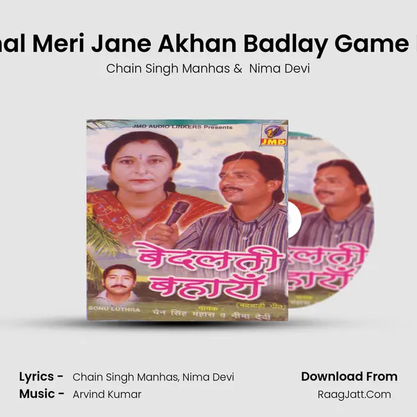 Chal Meri Jane Akhan Badlay Game Ho mp3 song