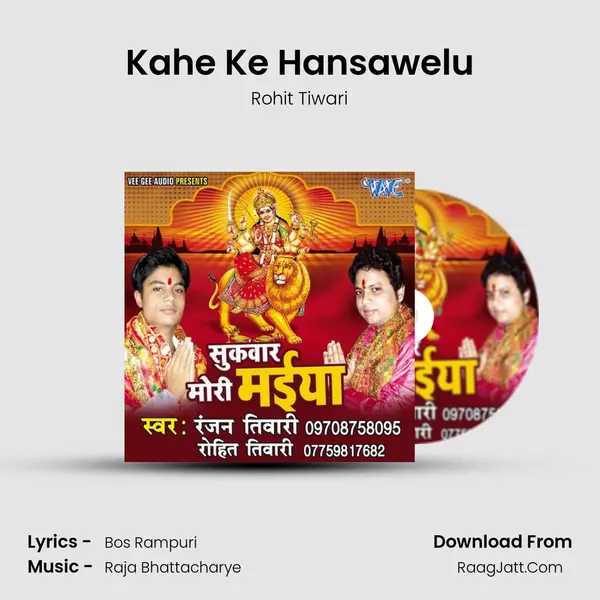 Kahe Ke Hansawelu MP3 Song by Rohit Tiwari Cover