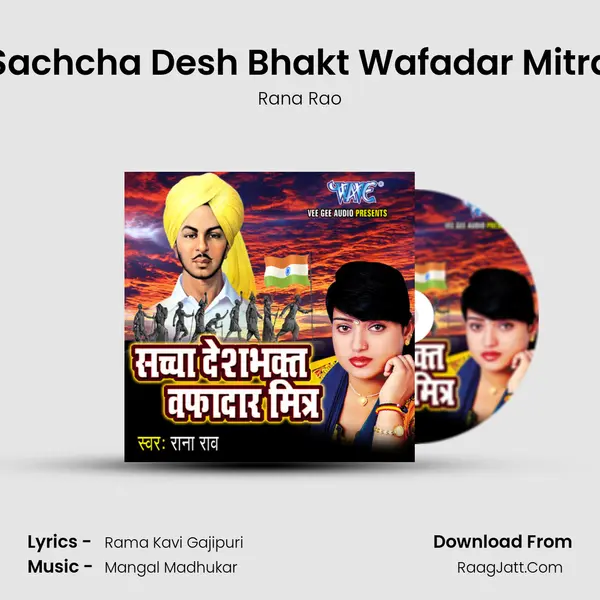 Sachcha Desh Bhakt Wafadar Mitra - Rana Rao