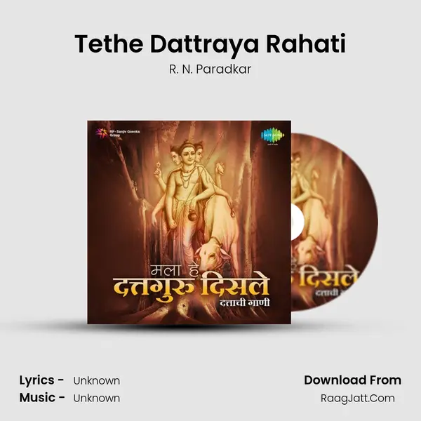 Tethe Dattraya Rahati Cover