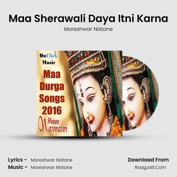 Maa Sherawali Daya Itni Karna Cover