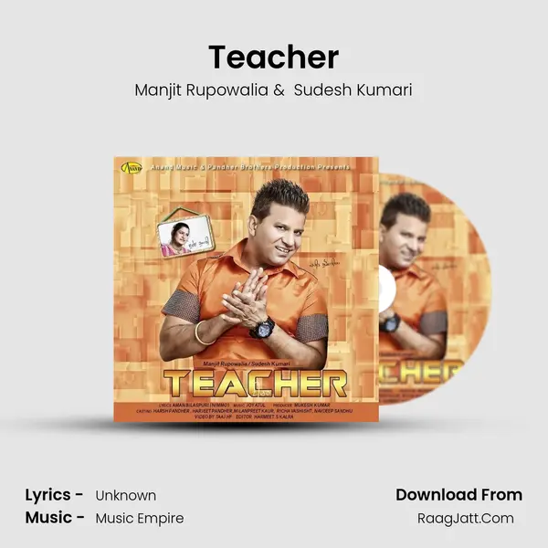 Teacher - Manjit Rupowalia