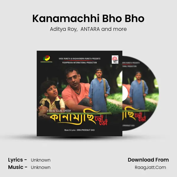 Kanamachhi Bho Bho MP3 Song by Aditya Roy Cover