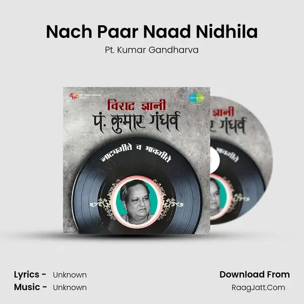 Nach Paar Naad Nidhila Cover