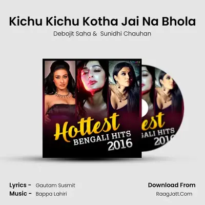 Kichu Kichu Kotha Jai Na Bhola Cover