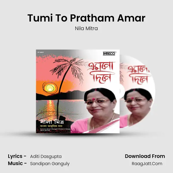 Tumi To Pratham Amar mp3 song