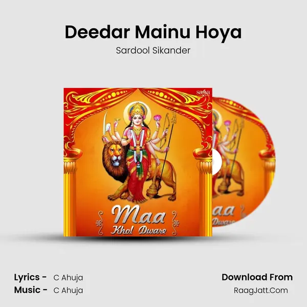 Deedar Mainu Hoya Cover