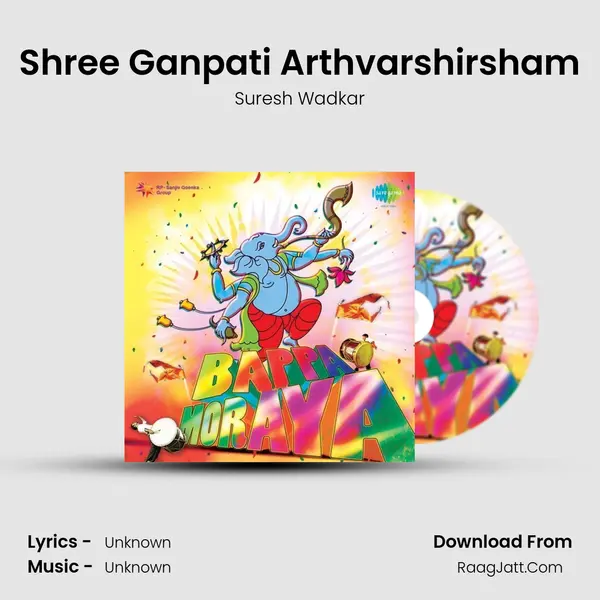 Shree Ganpati Arthvarshirsham Cover