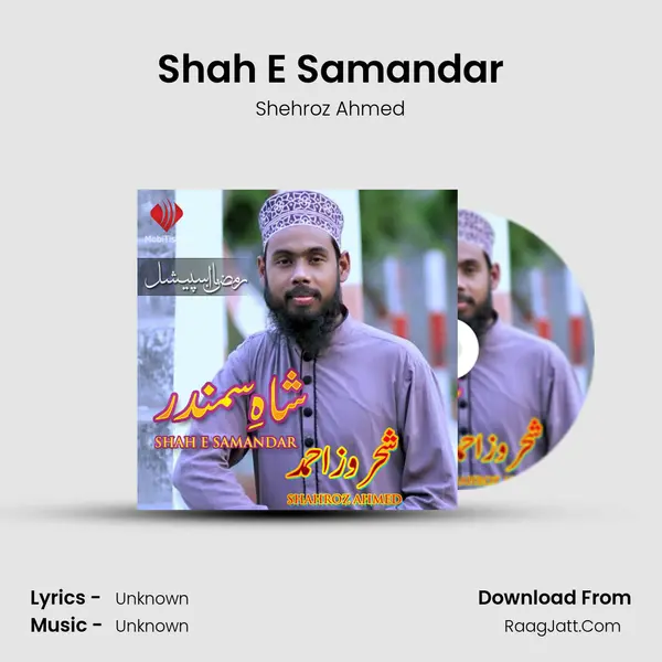 Shah E Samandar MP3 Song by Shehroz Ahmed Cover