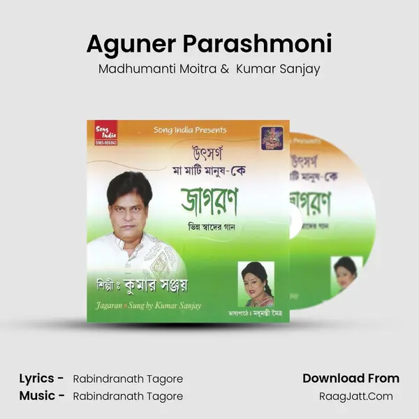 Aguner Parashmoni MP3 Song by Madhumanti Moitra Cover