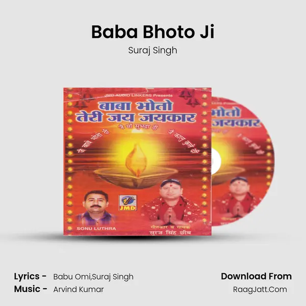 Baba Bhoto Ji MP3 Song by Suraj Singh Cover