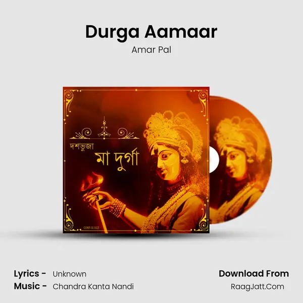 Durga Aamaar Cover