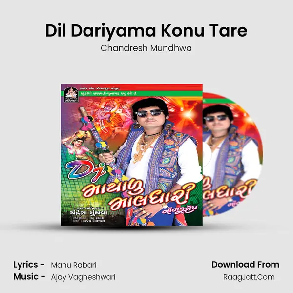 Dil Dariyama Konu Tare mp3 song