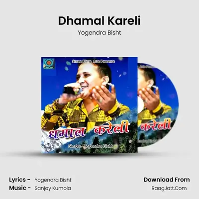 Dhamal Kareli MP3 Song by Yogendra Bisht Cover