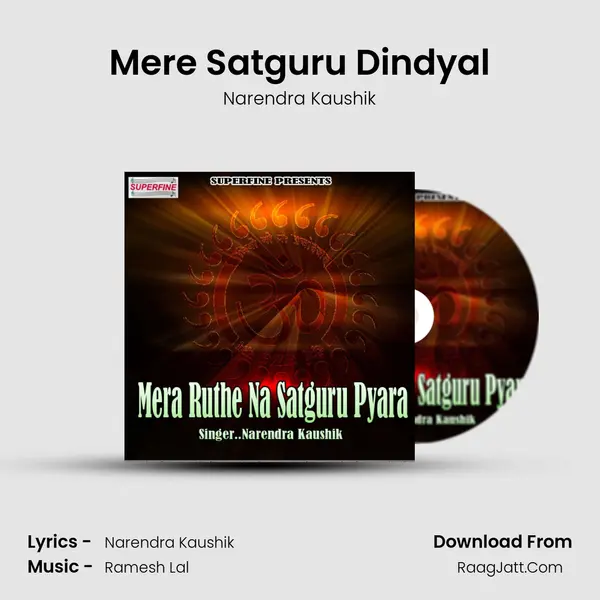 Mere Satguru Dindyal MP3 Song by Narendra Kaushik Cover