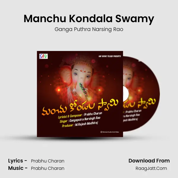 Manchu Kondala Swamy - Ganga Puthra Narsing Rao