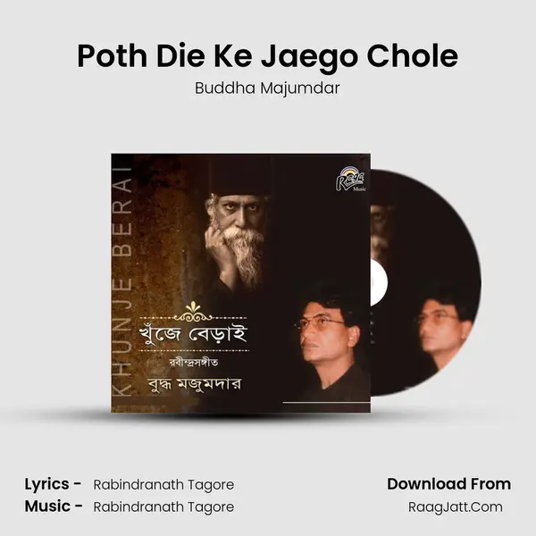 Poth Die Ke Jaego Chole MP3 Song by Buddha Majumdar Cover