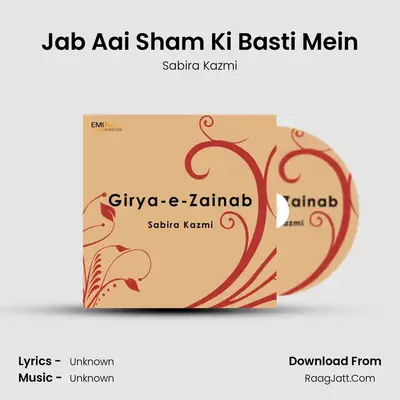Jab Aai Sham Ki Basti Mein MP3 Song by Sabira Kazmi Cover
