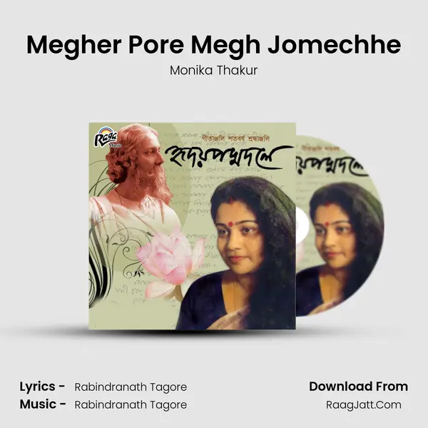 Megher Pore Megh Jomechhe MP3 Song by Monika Thakur Cover