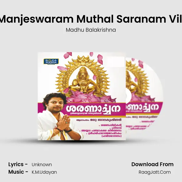 Manjeswaram Muthal Saranam Vili MP3 Song by Madhu Balakrishna Cover