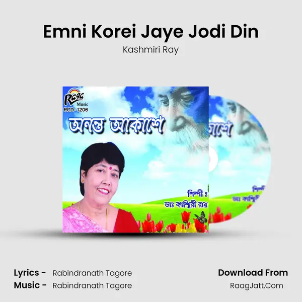 Emni Korei Jaye Jodi Din MP3 Song by Kashmiri Ray Cover