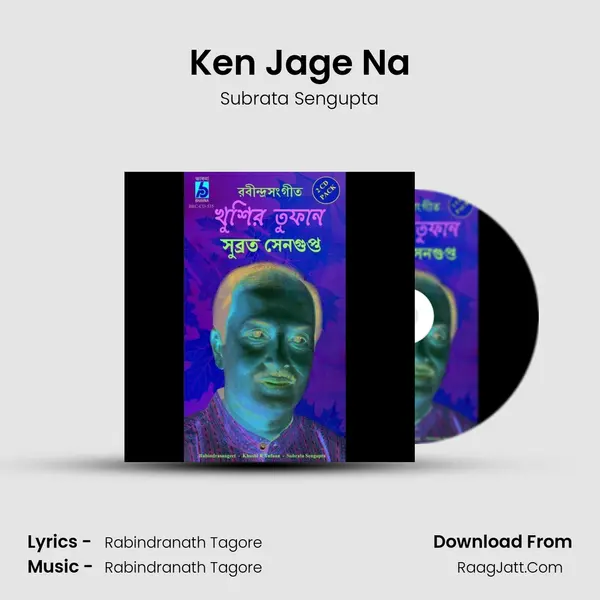Ken Jage Na MP3 Song by Subrata Sengupta Cover